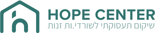 Hope Center Israel